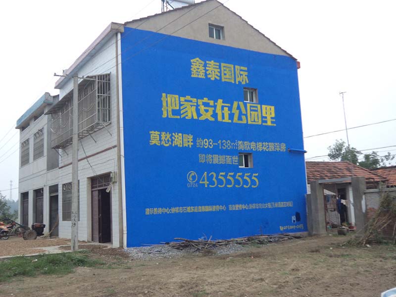 宜昌长阳文化墙设计制作图片