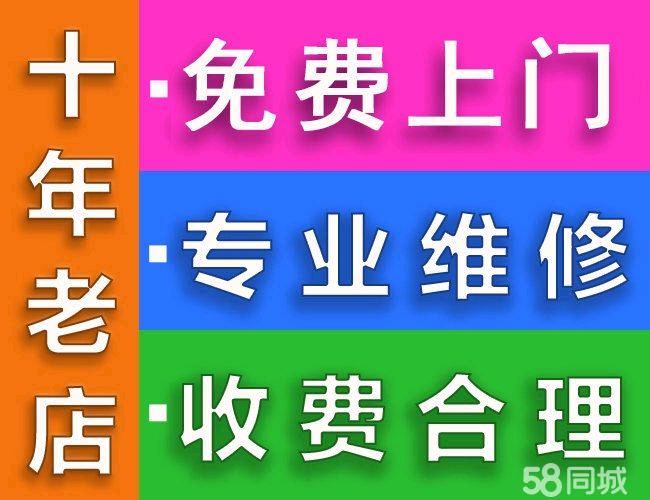 九江中央空调维修保养图片