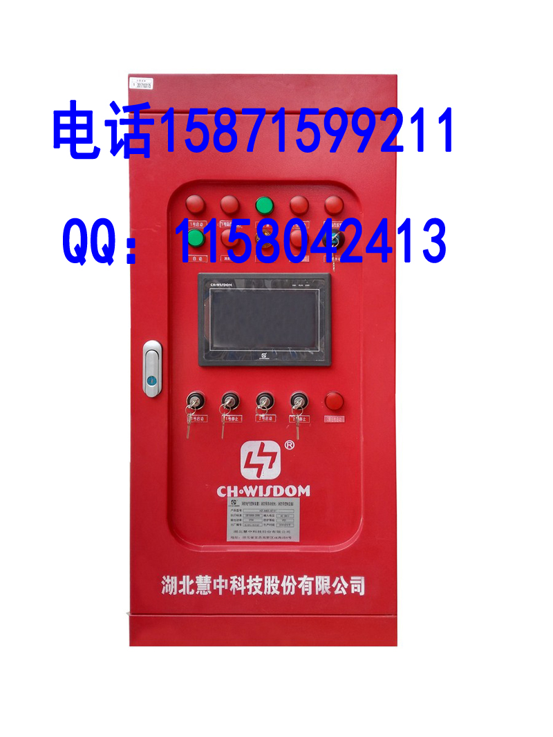 宜昌市OL-XFXJ-55/10微机消厂家供应OL-XFXJ-55/10微机消防智能巡检