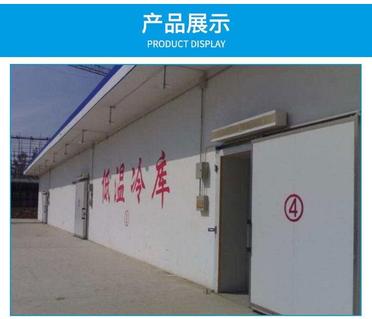 桂林市无氟化霜冷库厂家无氟化霜冷库 厂家 供应商 安装