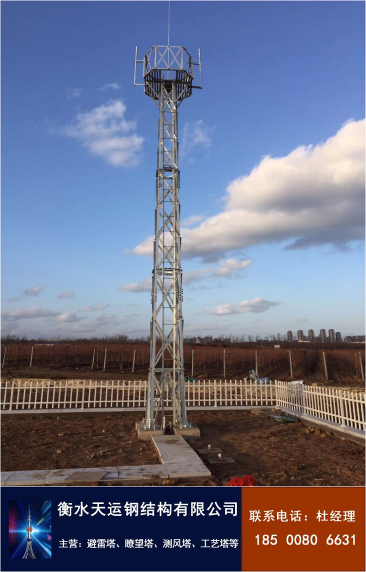 测风塔厂家价格|测风塔|气象监测|测风塔供应商图片