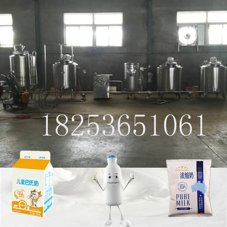潍坊市全自动巴氏奶生产线-酸马奶厂家全自动巴氏奶生产线-酸马奶-酸奶生产流水线