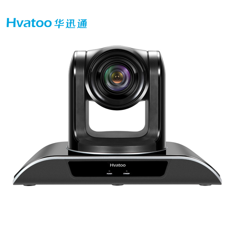 10SDH高清会议摄像头 视频会议摄像机 10倍变焦1080P 厂家