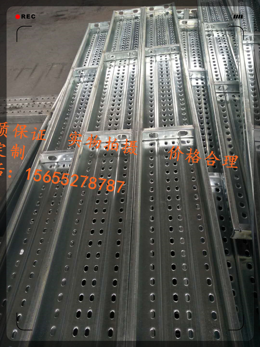 上海热镀锌钢跳板、钢踏板、钢架板生产批发