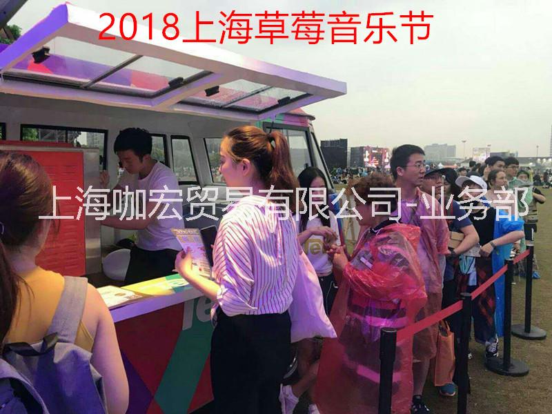 上海冰淇淋科机租赁，展会、商场、
