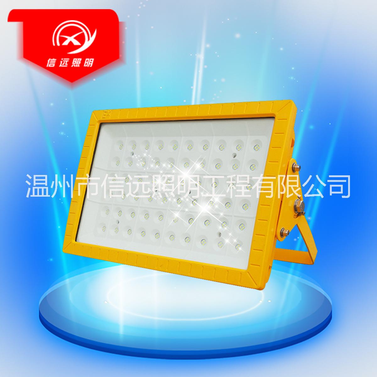 供应CCD97加油站专用LED150w防爆灯厂家图片