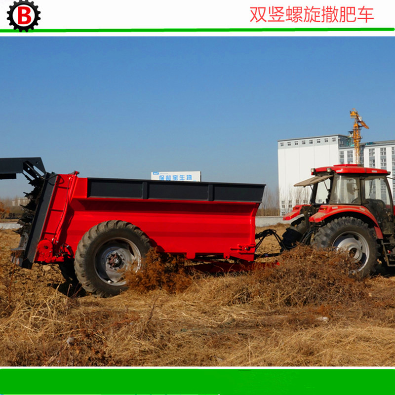 供应撒肥车双竖螺旋撒肥车，吉林水稻有机肥施肥机，农家肥抛洒机 10方螺旋撒肥车