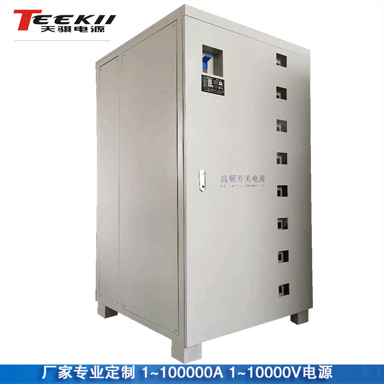 江阴水冷型高频氧化电源12000a22v生产厂家图片