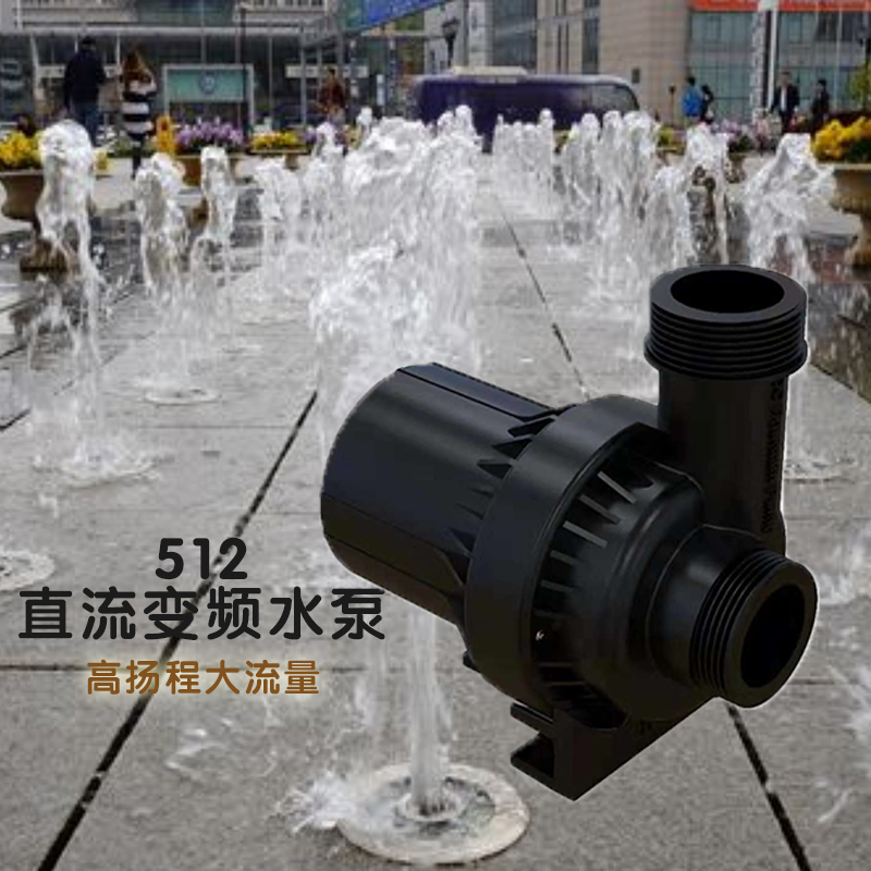 厂家提供DMX-512低压变频直流水泵广场喷泉音乐水泵图片