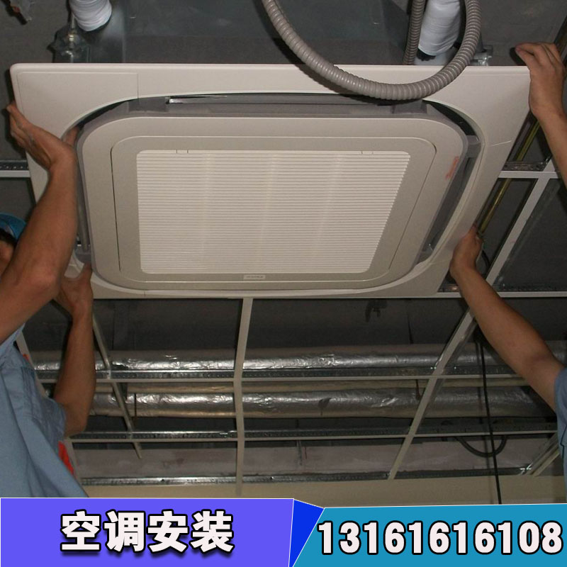 北京空调维修公司 北京家电维修报价 广东朝阳空调安装公司图片