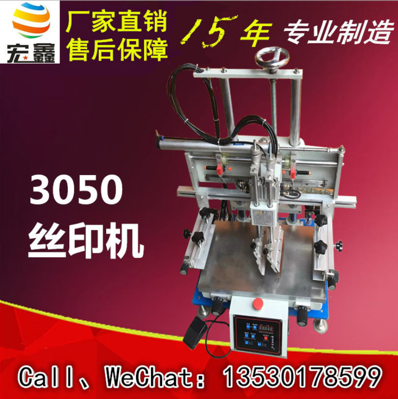 深圳厂家直销 900型半自动刮胶研磨机 全自动磨刮机