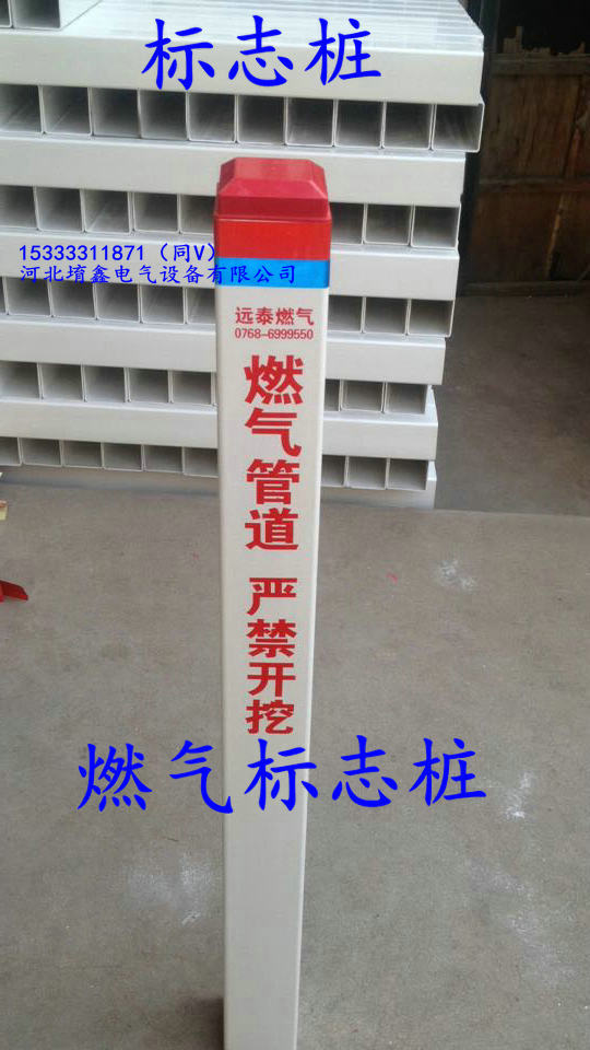 深圳专业生产各规格标识桩 各材质标志桩厂家图片