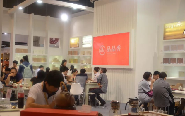 上海市2024上海国际茶叶秋季博览会厂家