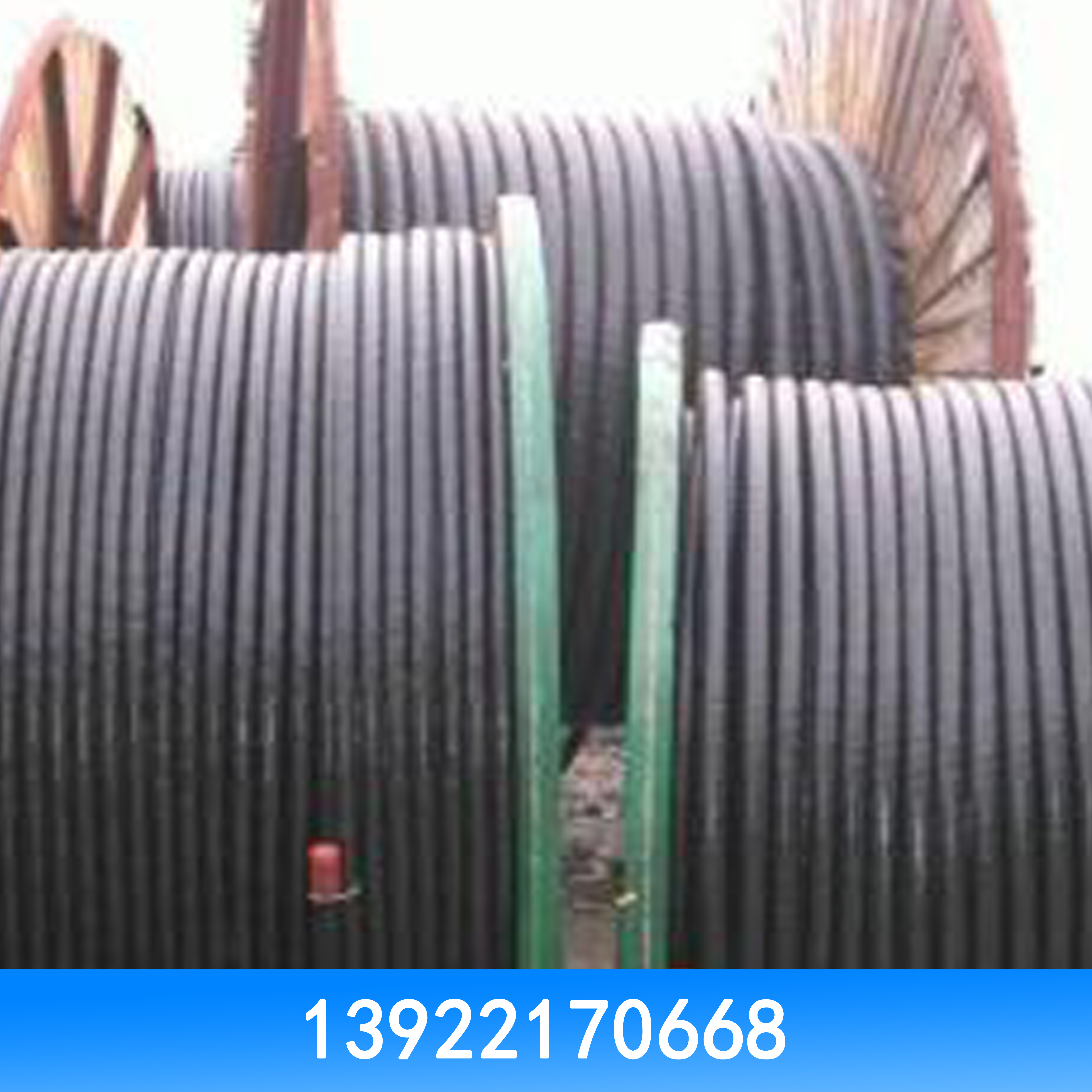 电线电缆回收 电线电缆回收价格 电线电缆回收批发 电线电缆回收厂家图片