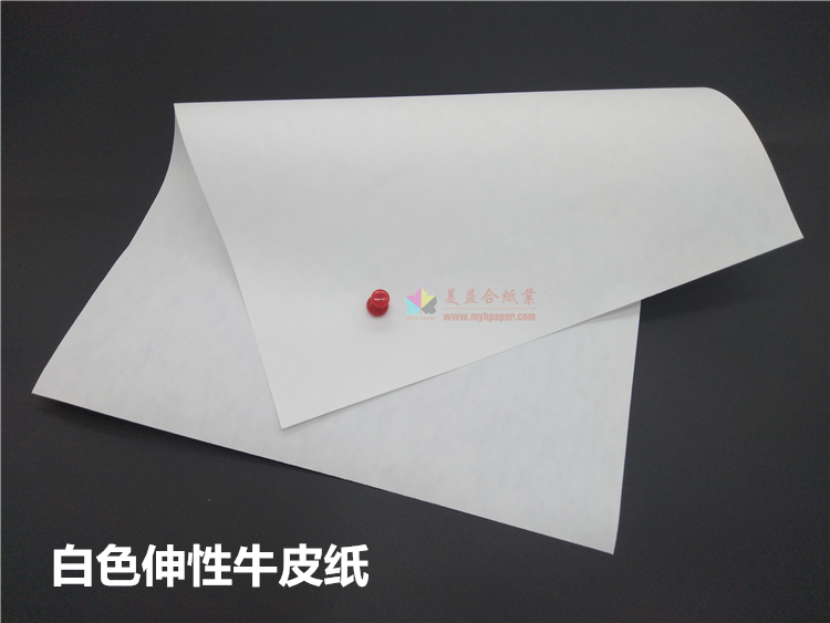 东莞市白色伸性牛皮纸厂家白色伸性牛皮纸60克至100克高强纸袋专用纸