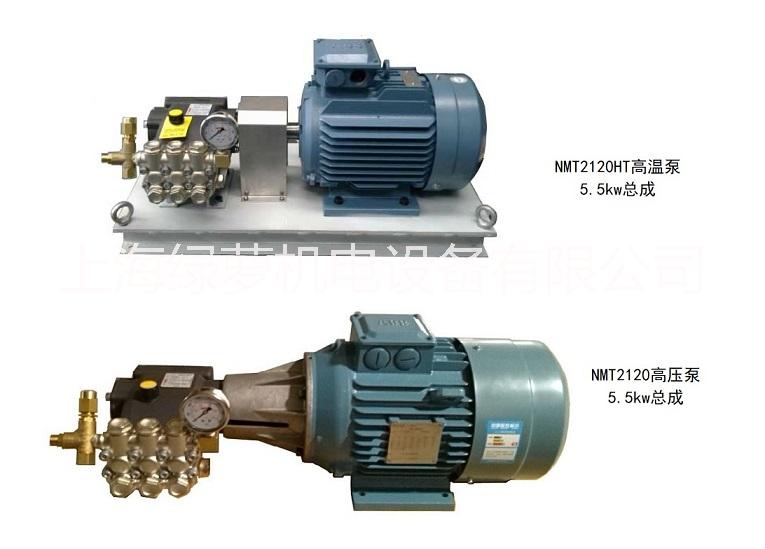 NMT2120高压泵NMT2120HT高温泵5.5KW总成图片