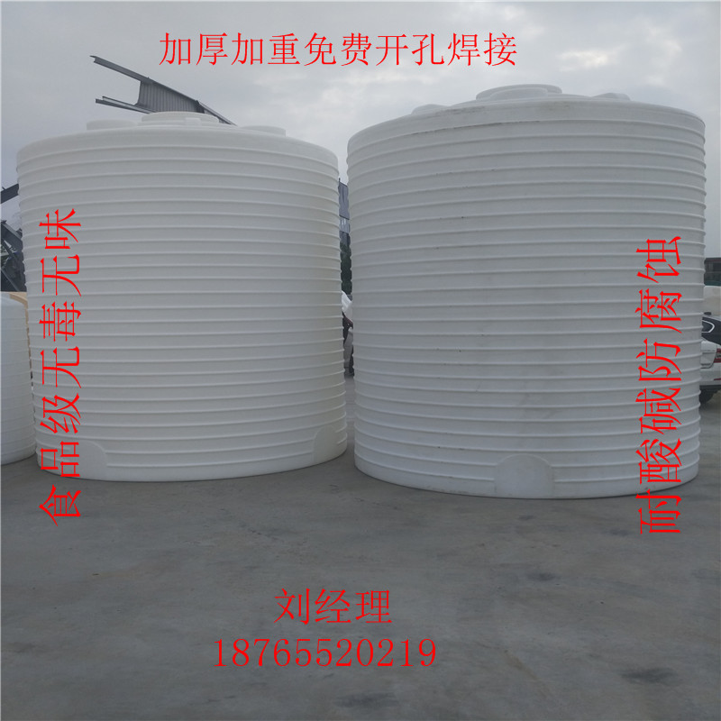 山东30吨加厚圆柱形塑料桶30立方加厚水箱耐酸碱储水罐