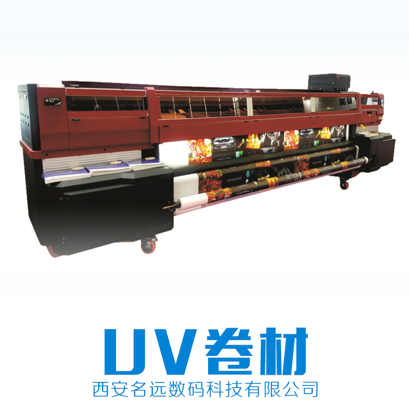 西北UV卷材机 UV卷材机厂家批发 UV卷材机 陕西UV卷材机图片