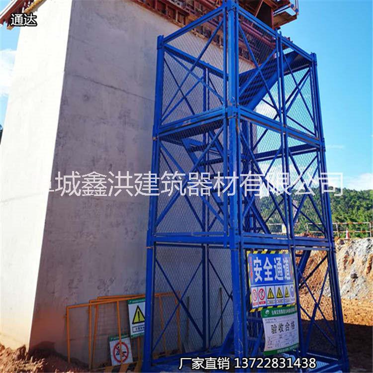 鑫洪厂家批发 安全梯笼 组合框架式笼梯地铁梯笼 安全防护网