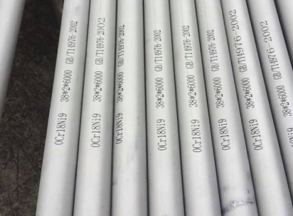 310S不锈钢管 厂家 现货供应规格1-635*0.1-50 321不锈钢管 310S不锈钢管 310S不锈钢管厂家图片