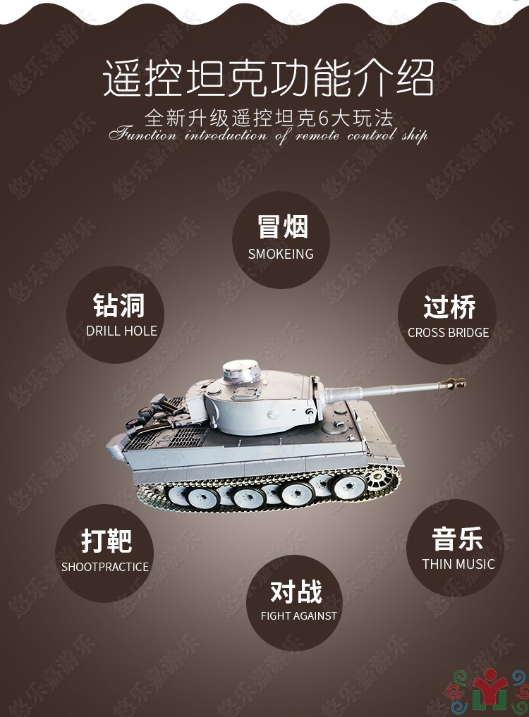 坦克模型玩具设备批发