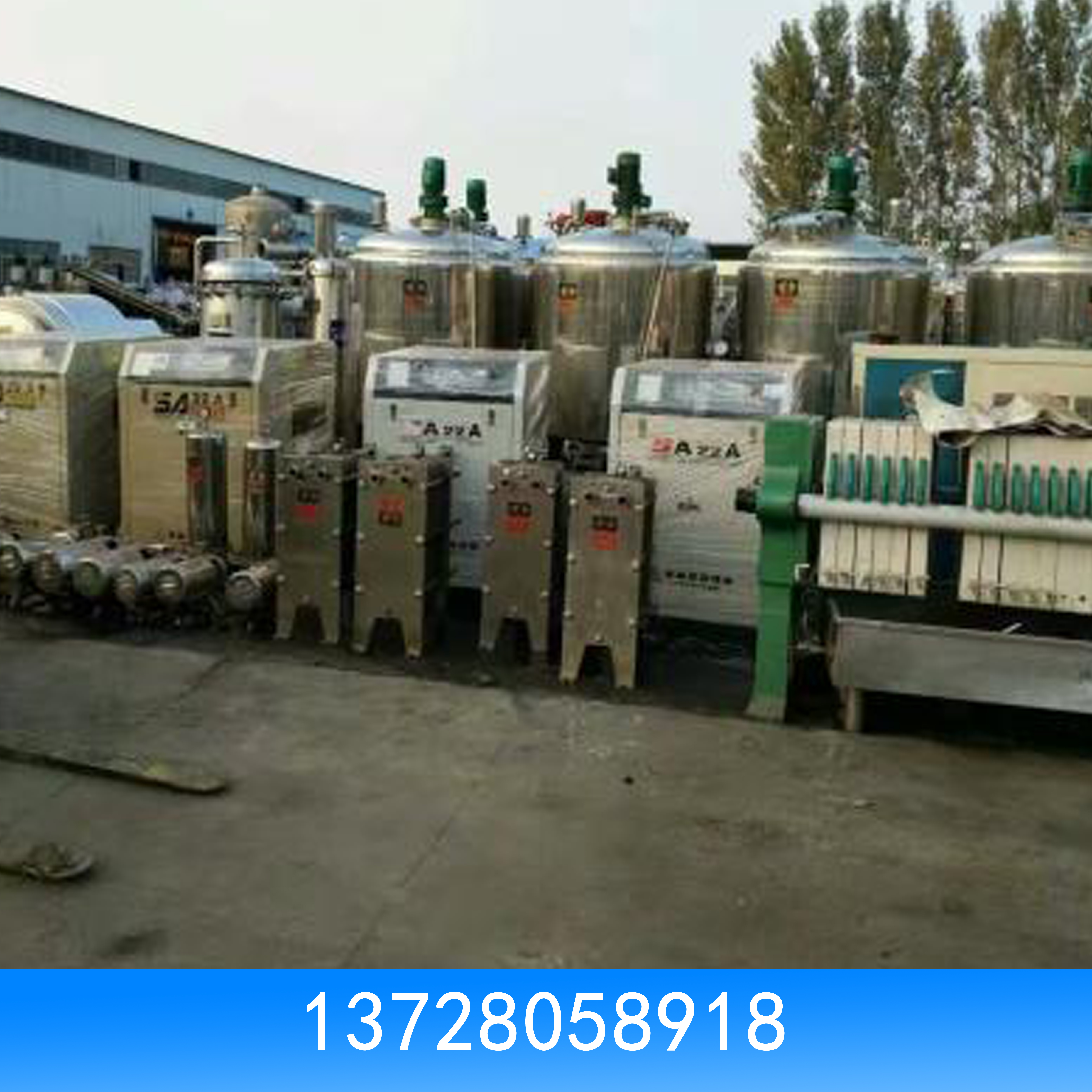 广州久旺金属物资回收 高价回收化工设备 化工设备回收图片