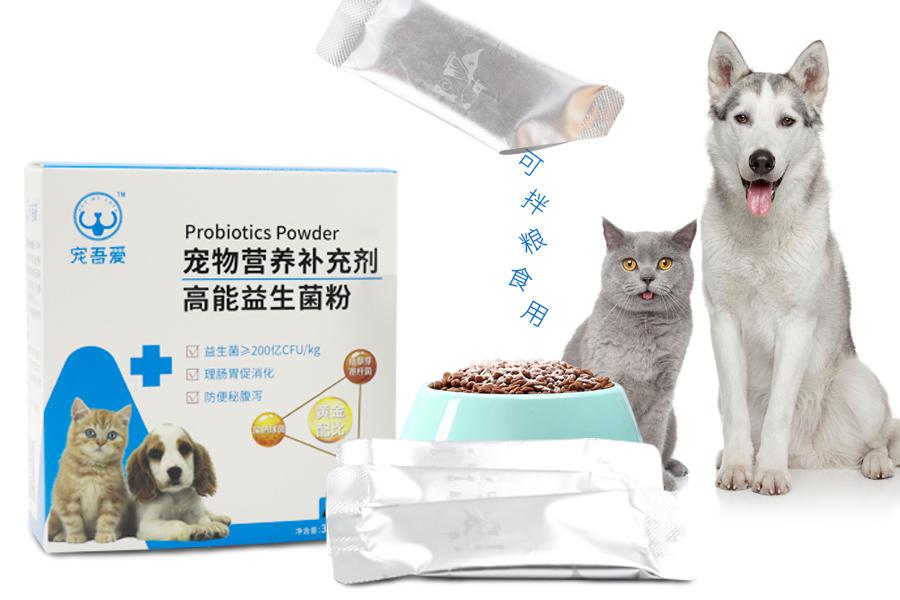 宠吾爱高能益生菌粉犬猫通用3g×12包/盒图片