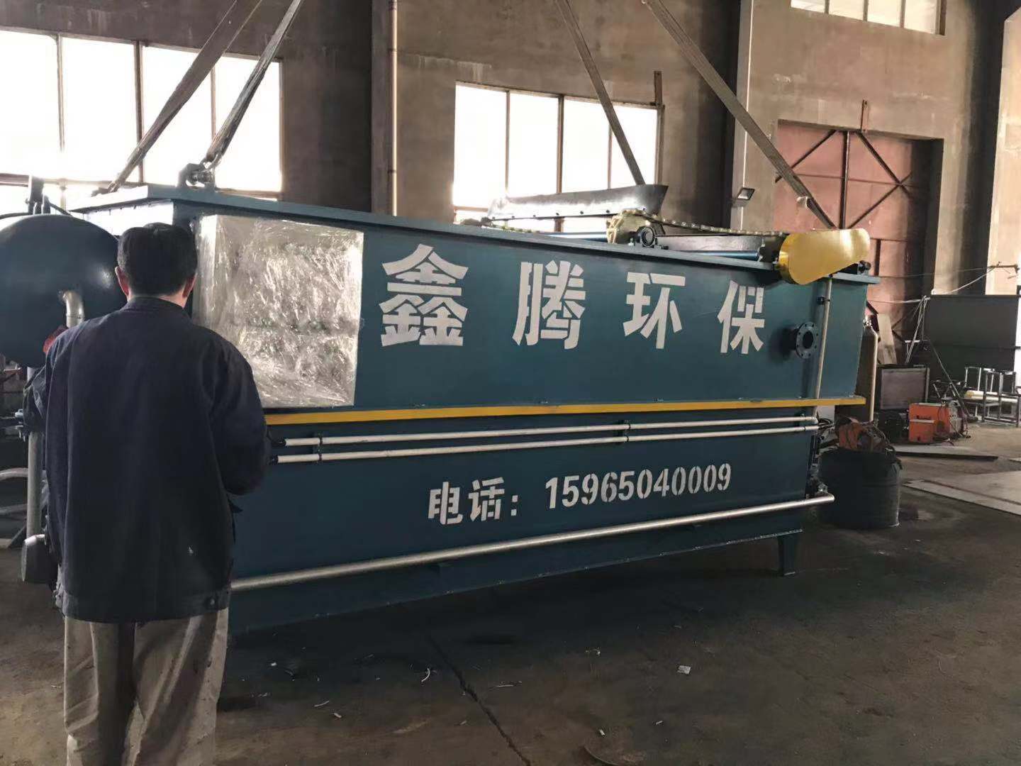 潍坊市织布厂污水处理设备气浮沉淀一体机厂家专业生产织布厂污水处理设备气浮沉淀一体机