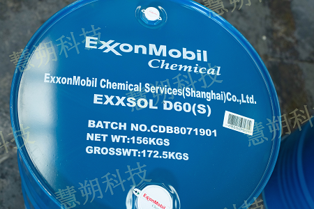 供应埃克森美孚原装进口脱芳烃溶剂油 Exxsol D60s图片