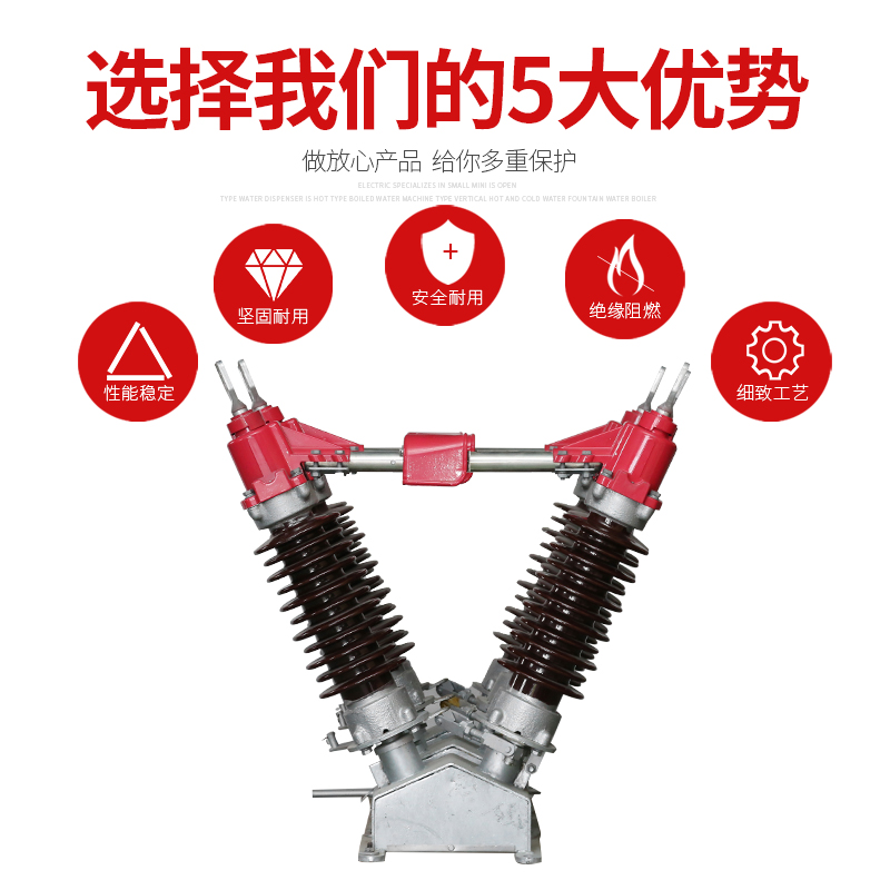 户外高压隔离开关GW5-35/1250A线路电站紫铜刀闸图片