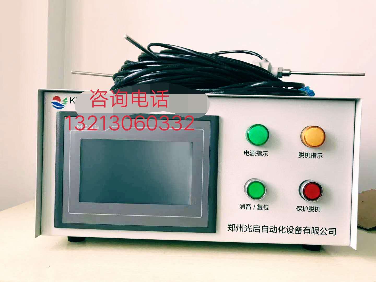 贵州云南河南KYB-PC空压机断油超温保护装置柜式机