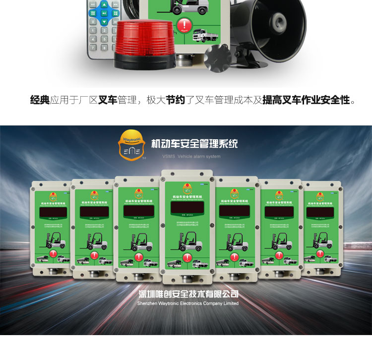 深圳市叉车限速器机械油门与电子油门如何厂家
