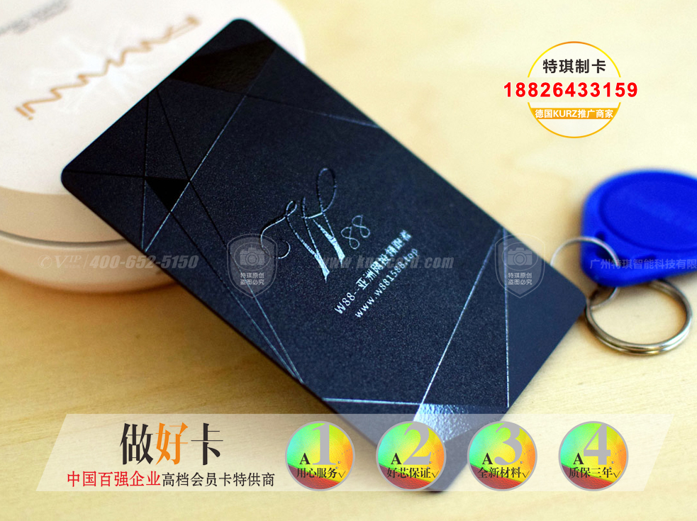 广州市IC智能卡制作厂家IC智能卡制作-芯片储值卡定制厂家-诚信靠谱商家