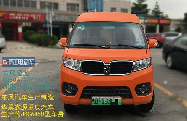 广州市新能源电动货车租赁厂家深圳新能源电动货车租赁