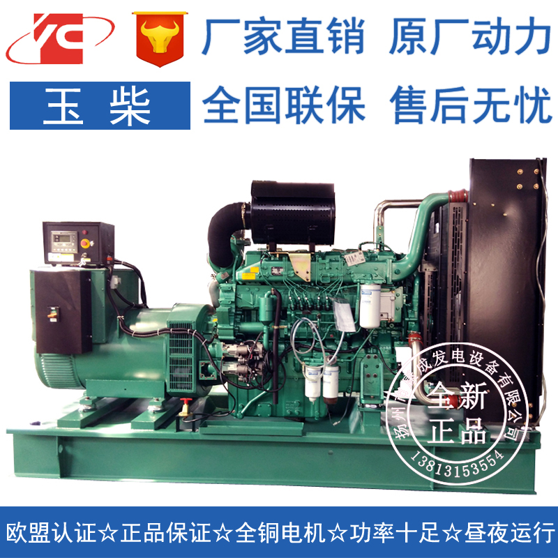 发电机厂家直销YC6TD840L-D20玉柴500KW柴油发电机组