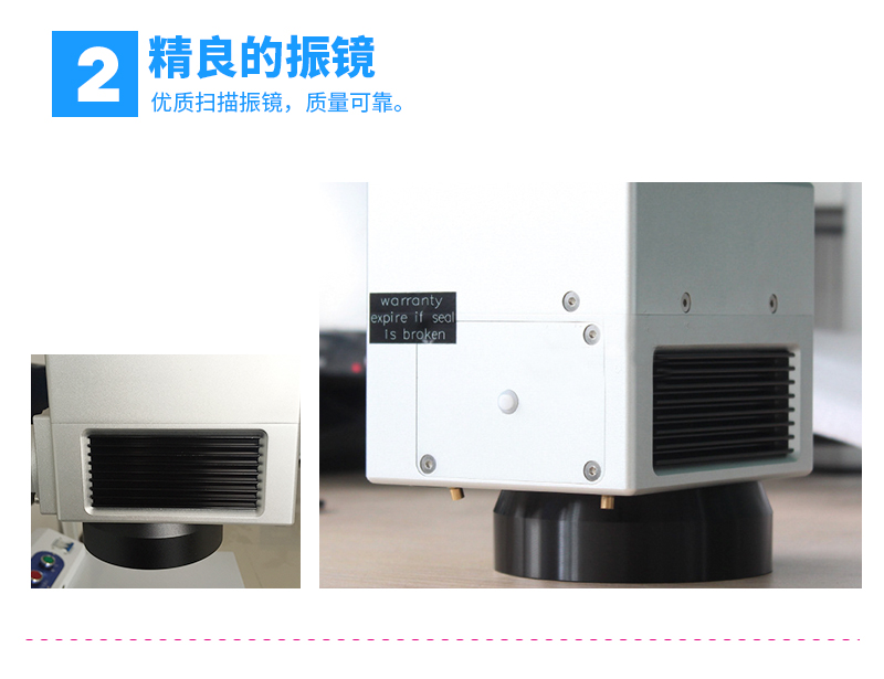 惠州二氧化碳激光打标机批发