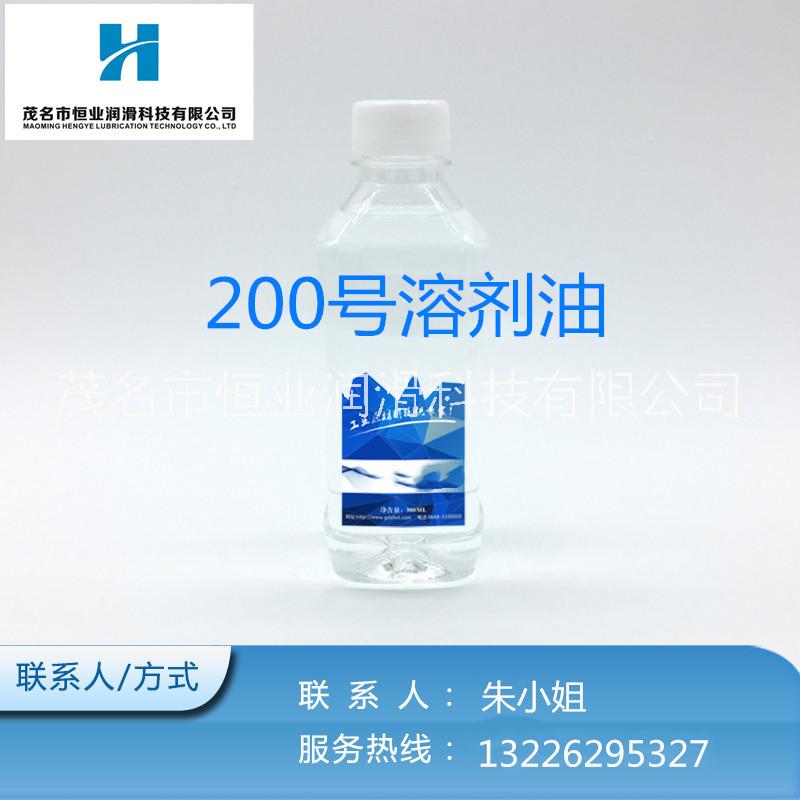 溶剂油-200号溶剂油
