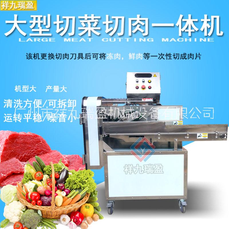 超高产量大型切菜机广州厂家直供切