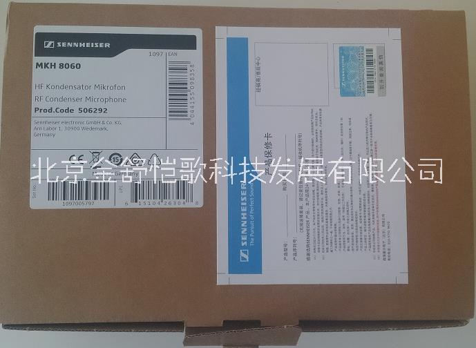 北京厂家直销森海塞尔MKH8060电容录音麦克风 MKH8060话筒