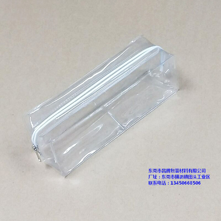 防水化妆品透明礼品袋PVC立体图片