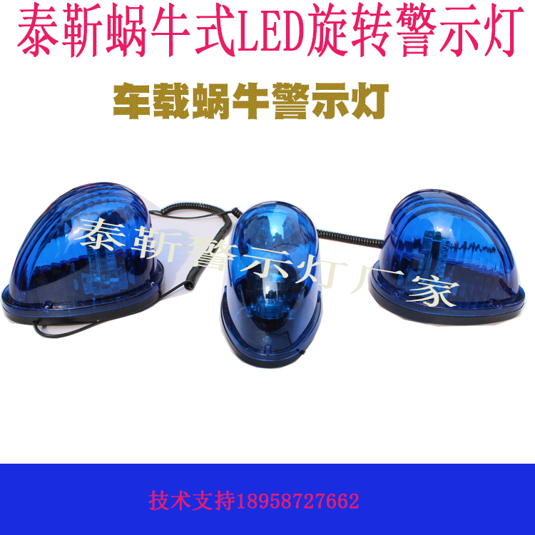 温州CJB警报器报价，厂家直销YD-D3声光报警器，CJB60A电子警报器价格