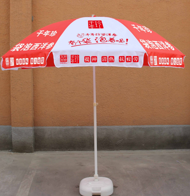广州市广告太阳伞厂家户外广告太阳伞定制 银胶防晒伞沙滩伞摆摊伞定做印logo印字户外