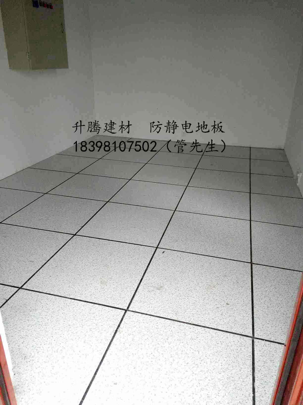 广元陶瓷抗静电地板陶瓷防静电地板车间经销商图片