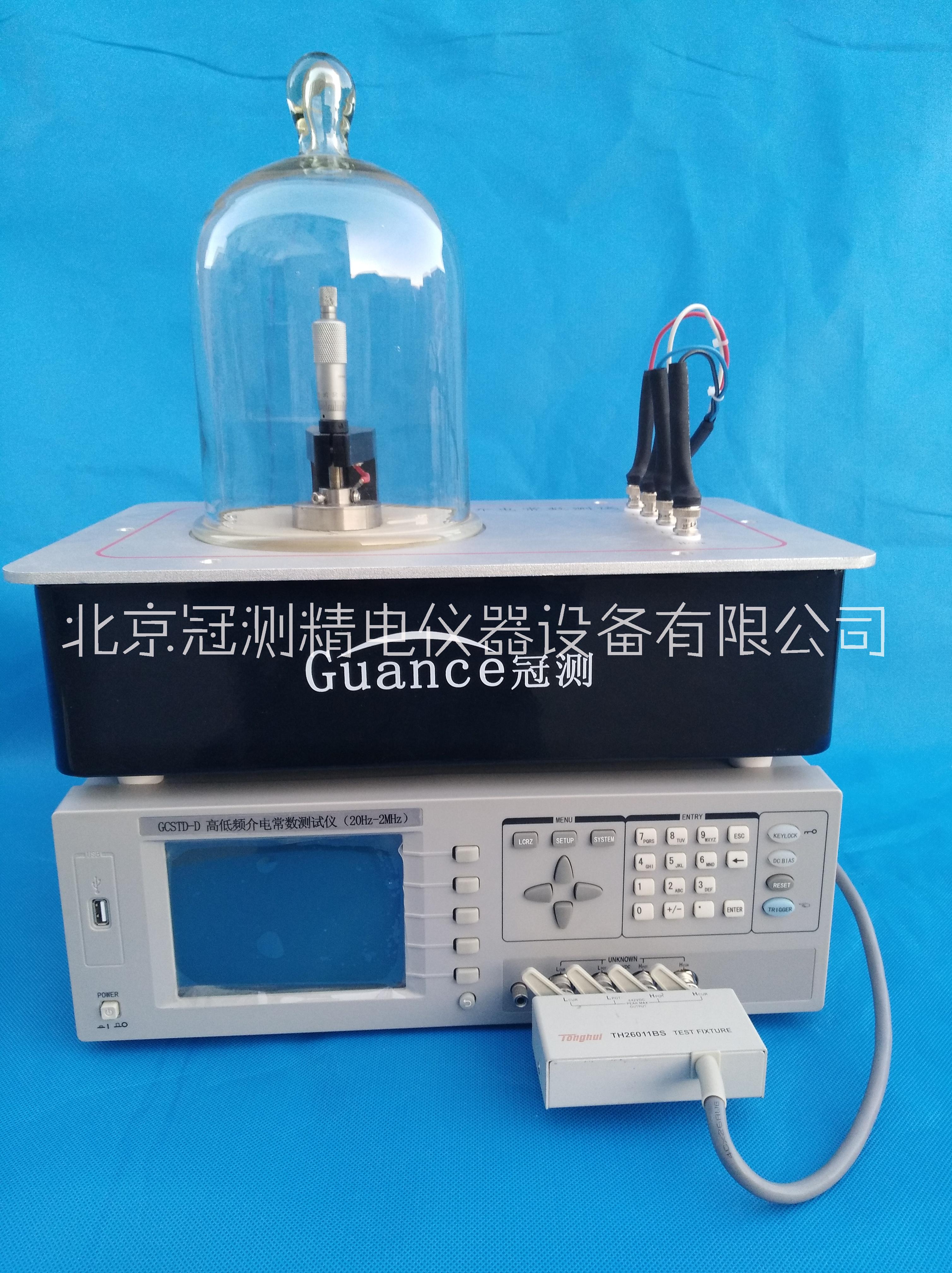 北京高低频介电常数测试仪批发