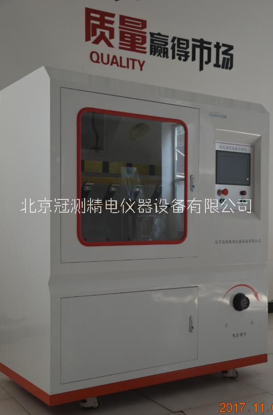 北京市高压漏电起痕试验机报价厂家