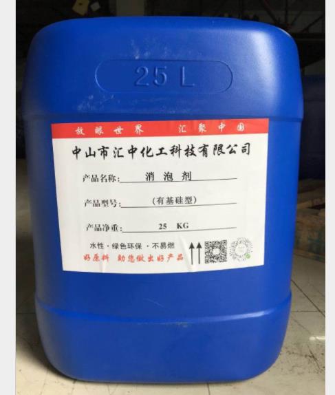 杀菌剂（T-110），涂料杀菌剂纤维素醚厂家图片【汇中化工】