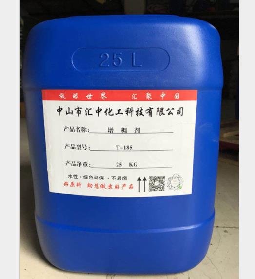 增稠剂（T-36），涂料增稠剂纤维素醚厂家图片【汇中化工】
