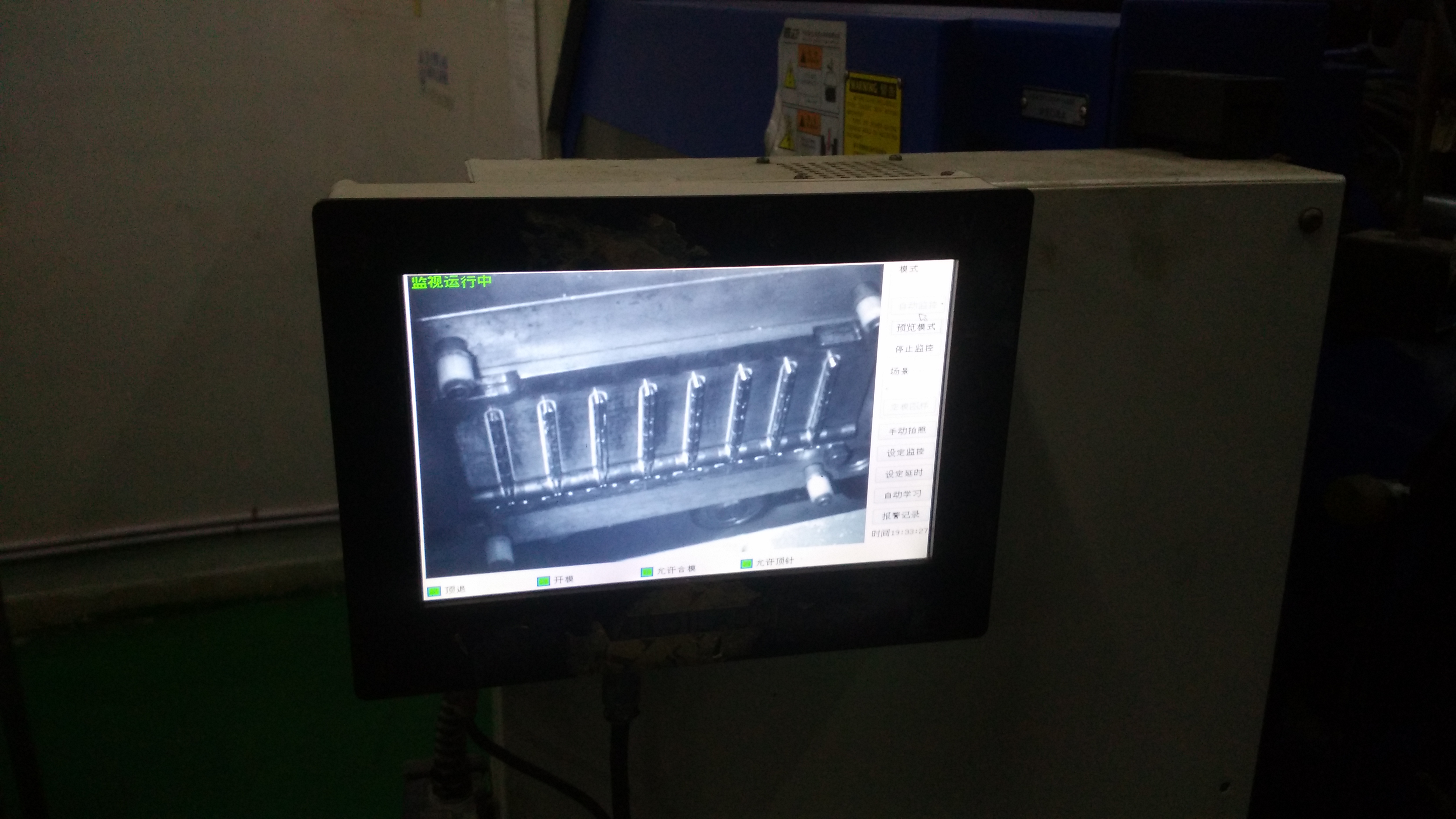 东莞市模具监控器厂家模具监控器 jy-2019 解决模具压模 触屏一体机 采用进口工业相机