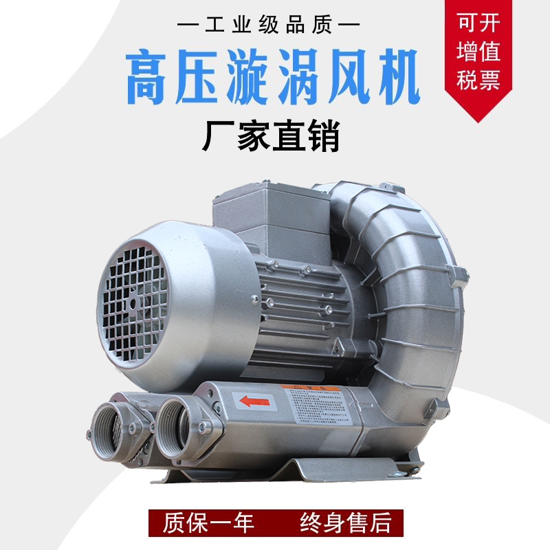一体化污水处理小型高压曝气机 增氧曝气 厂家直销 工业级品质图片