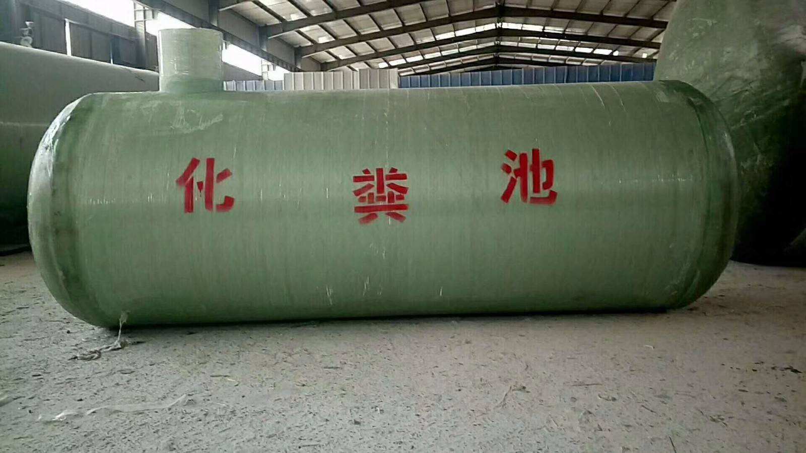 北京玻璃钢化粪池厂家，天津玻璃钢化粪池厂家